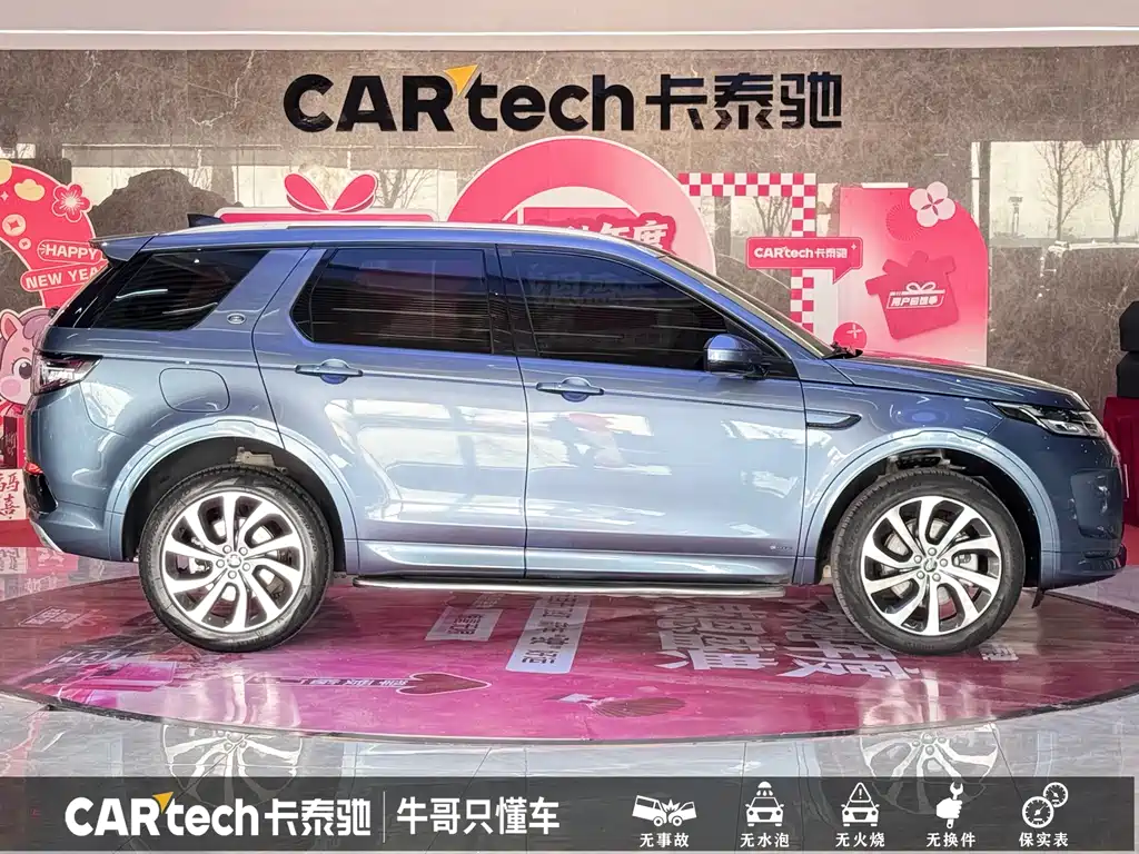 Land Rover Discovery Sport 2022 — фото 4