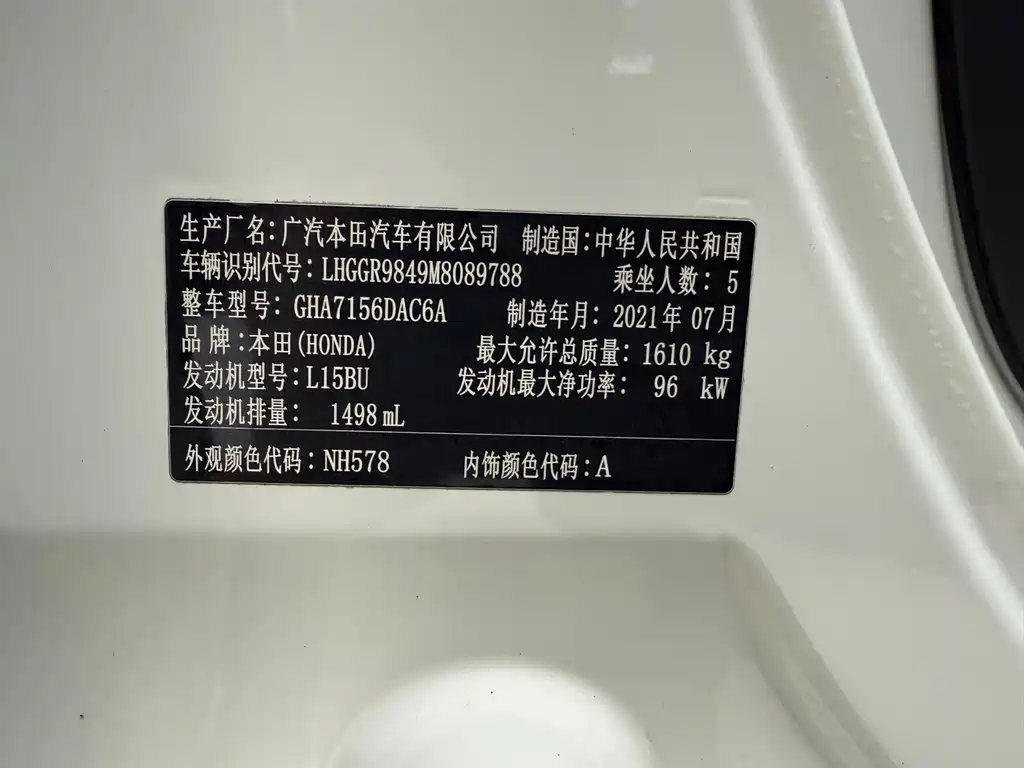 Honda Fit 2021 — фото 16