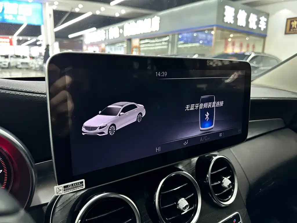 Mercedes-Benz C-Class 2018 — фото 11