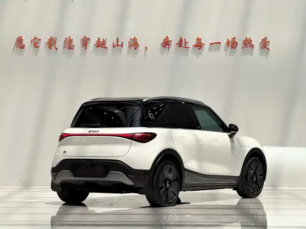 smart #1 2023