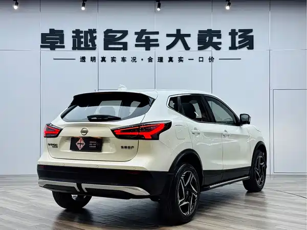 Nissan Qashqai 2025