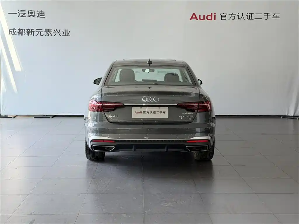 Audi A4L 2023