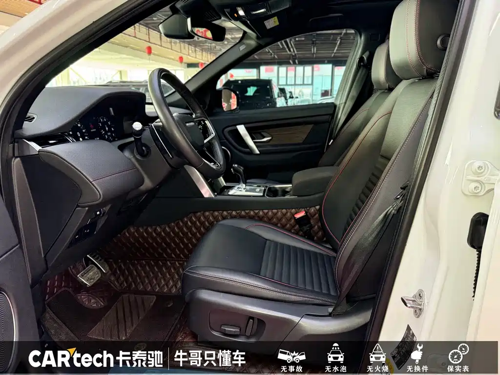 Land Rover Discovery Sport 2021 — фото 10