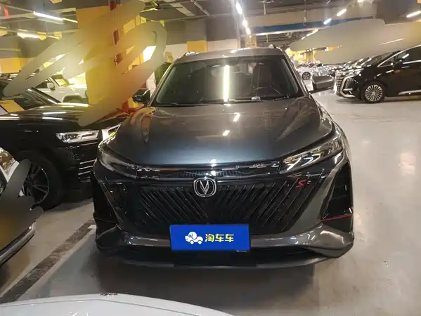 Changan CS75PLUS 2022