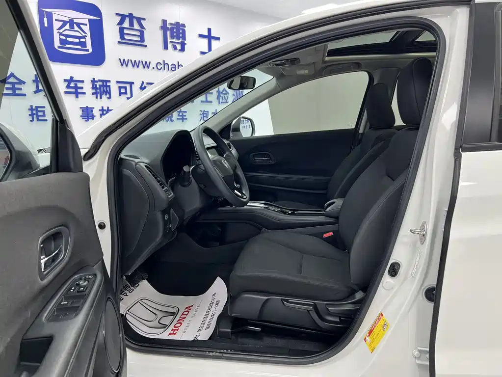 Honda Vezel 2022