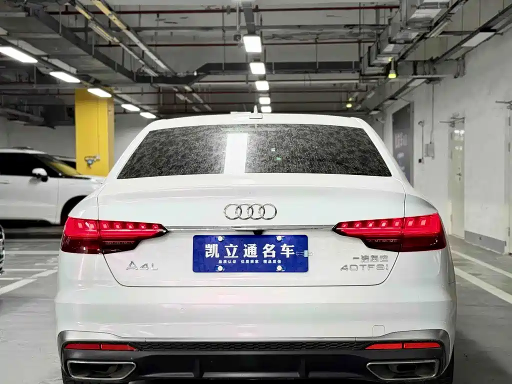 Audi A4L 2022