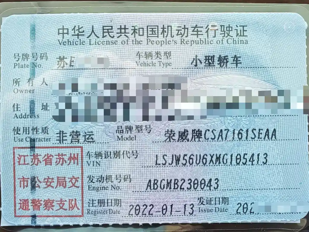 Roewe i6 Classic 2022 — фото 4