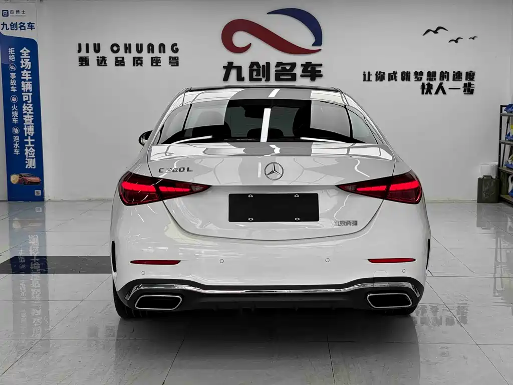 Mercedes-Benz C-Class 2023 — фото 19