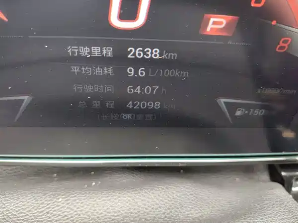 GAC Trumpchi Empow 2023