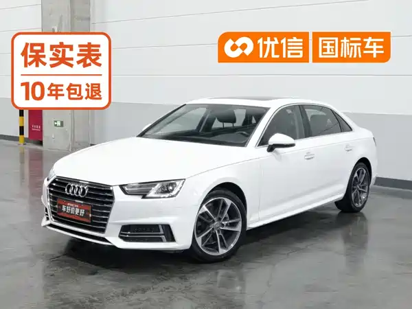 Audi A4L 2019