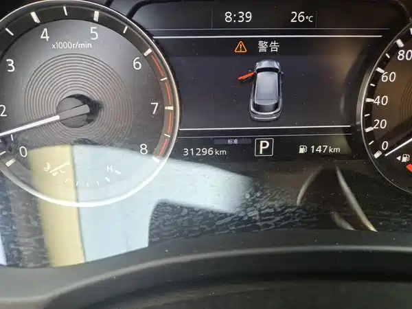 Infiniti QX50 2023