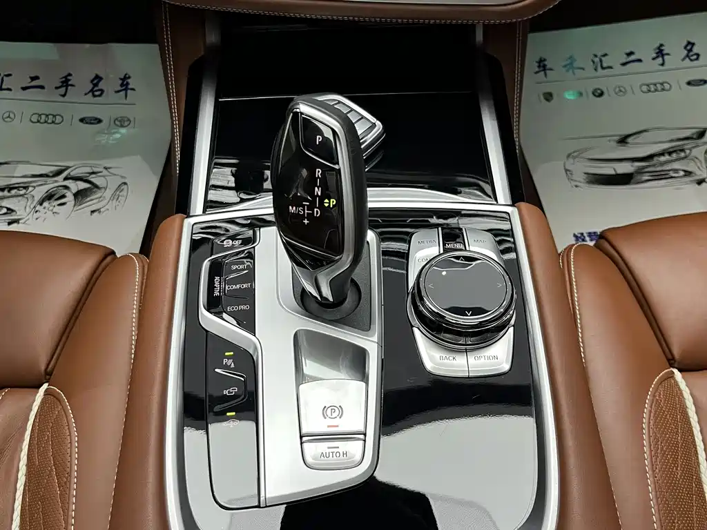 BMW 7 Series 2021 — фото 10