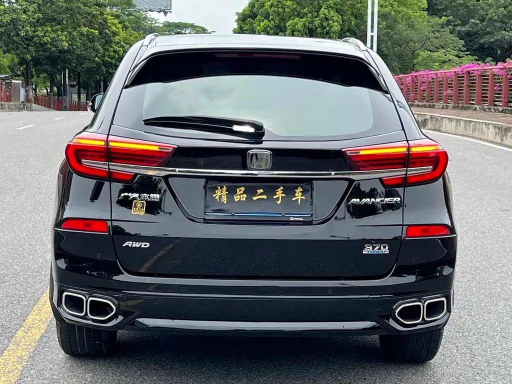 Honda Avancier 2023