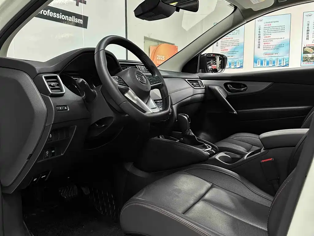 Nissan Qashqai 2023