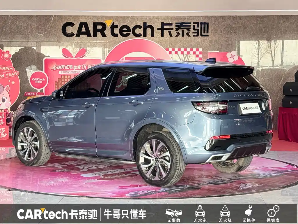 Land Rover Discovery Sport 2022 — фото 26
