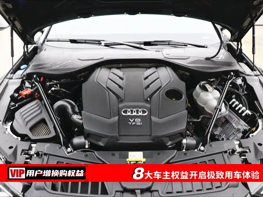 Audi A8 2024