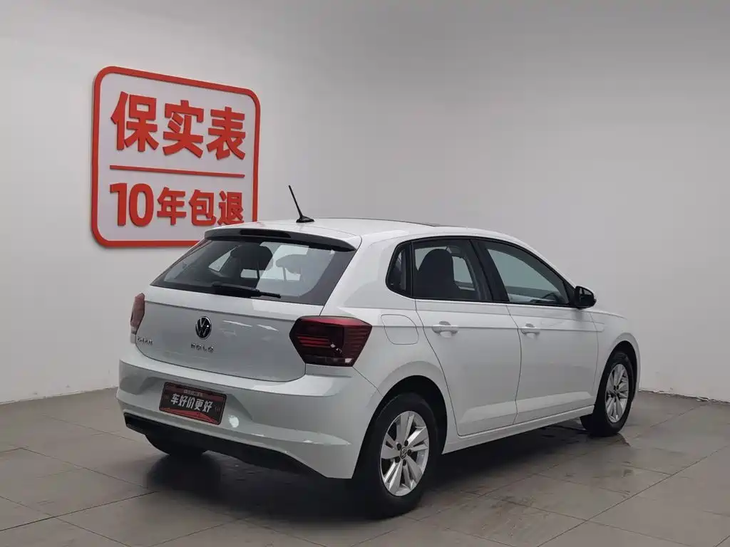 Volkswagen Polo 2023