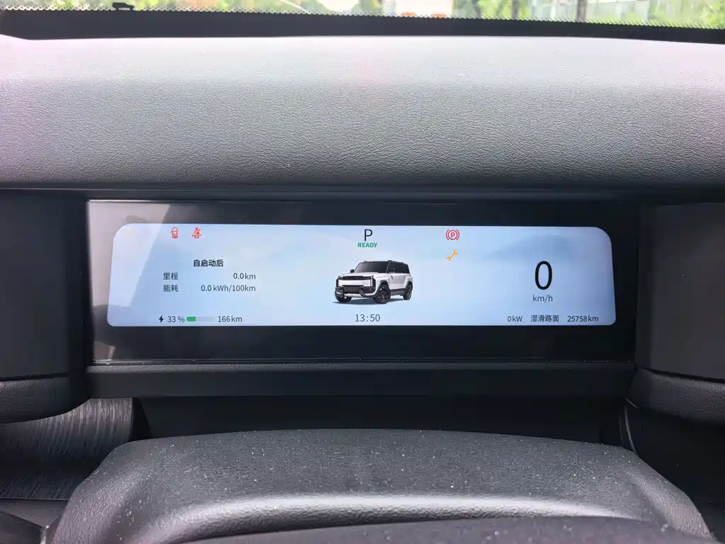Chery Fengyun X3 PLUS 2025 — фото 8