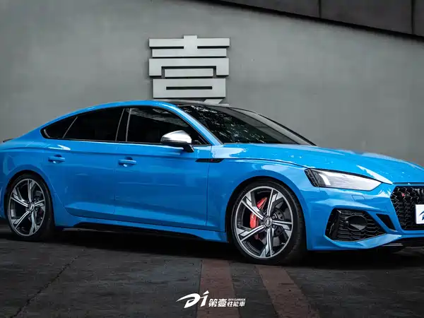 Audi RS 5 2020