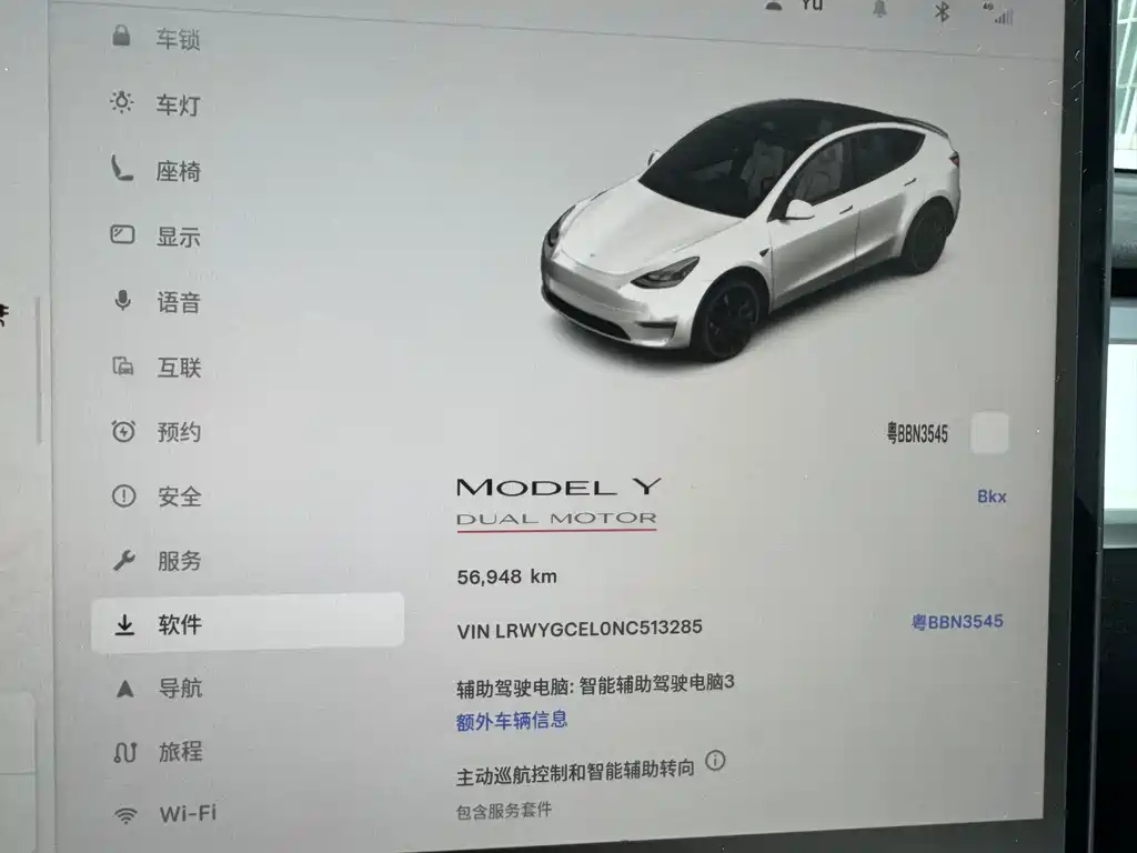 Tesla Model Y 2023 — фото 12