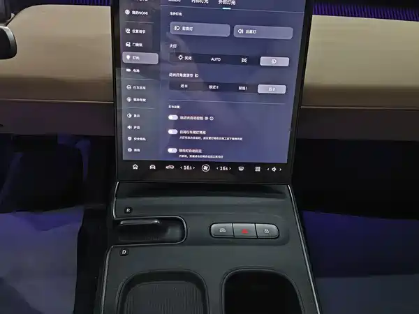 NIO ET5T 2023