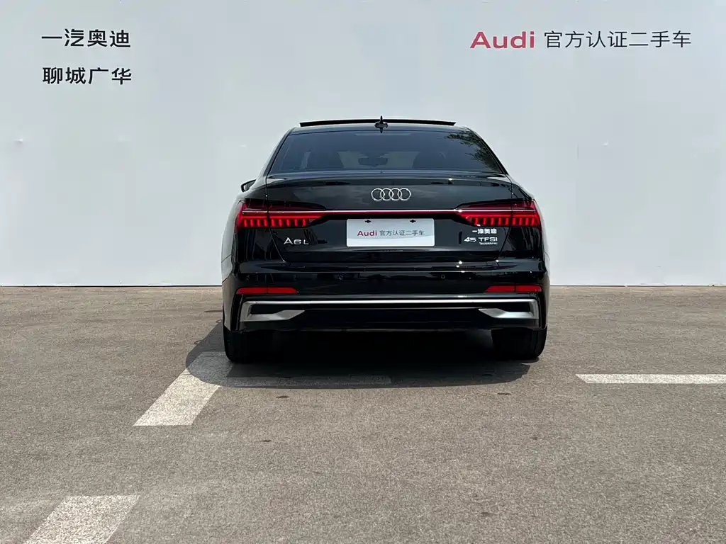Audi A6L 2024