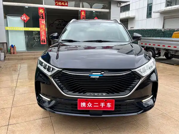 Changan Auchan X7 2020