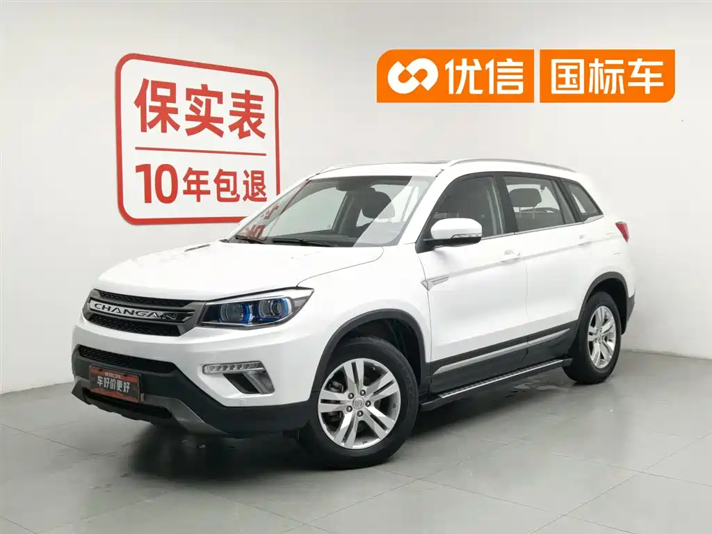 Changan CS75 2018 — фото 1