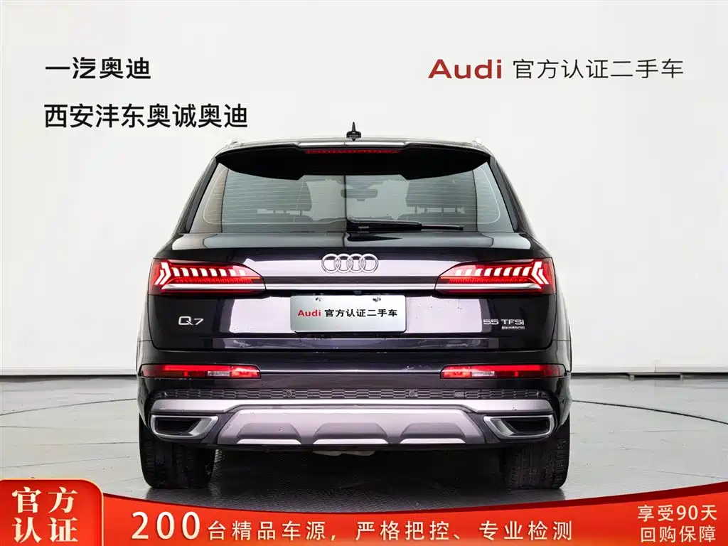 Audi Q7 2020