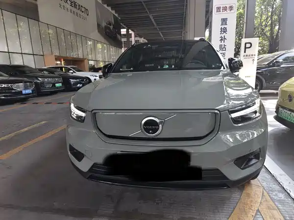 Volvo XC40 New Energy 2022
