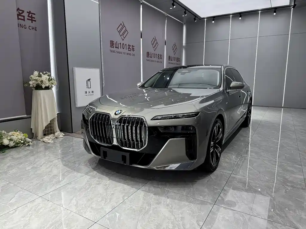 BMW 7 Series 2023