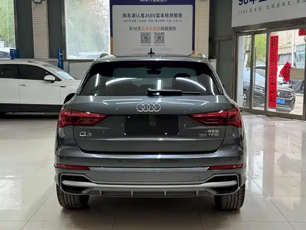 Audi Q3 2023