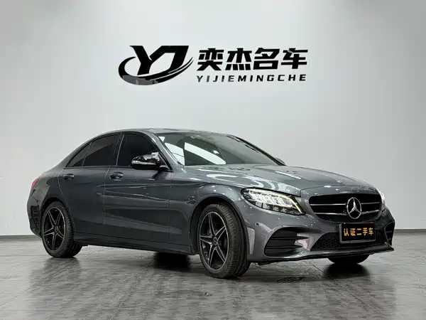 Mercedes-Benz C-Class 2020
