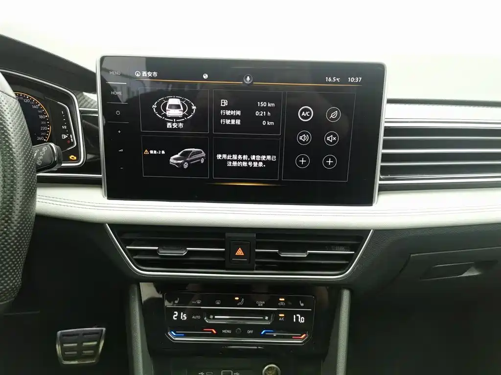 Volkswagen Tiguan L 2022 — фото 12