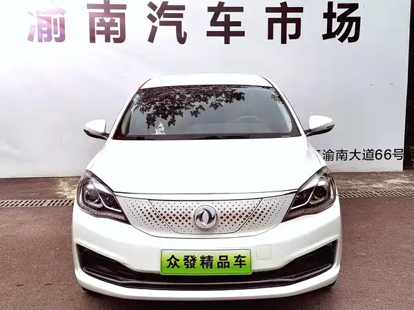 Dongfeng E70 2022