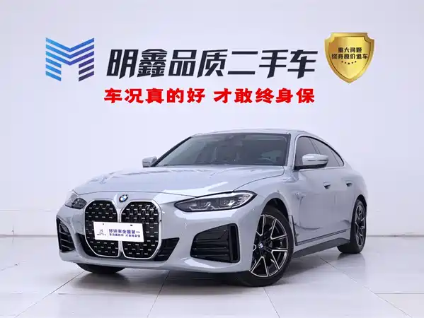 BMW 4 Series 2023