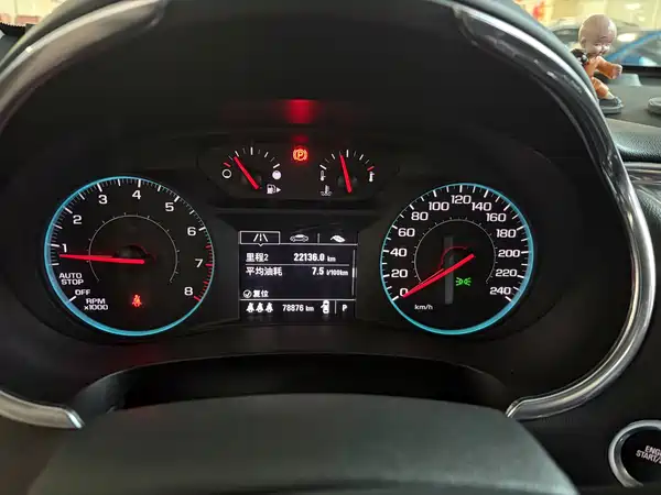Chevrolet Malibu XL 2020