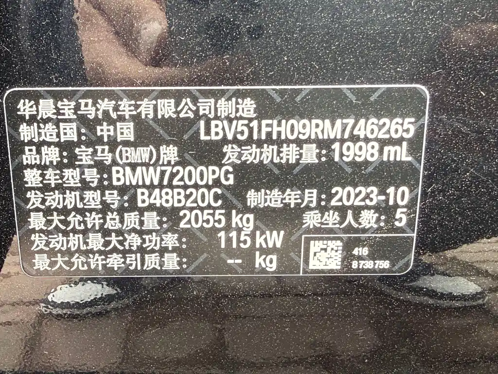 BMW 3 Series 2023 — фото 16