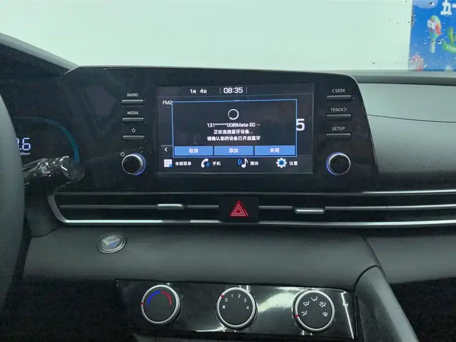 Hyundai Elantra 2025 — фото 13