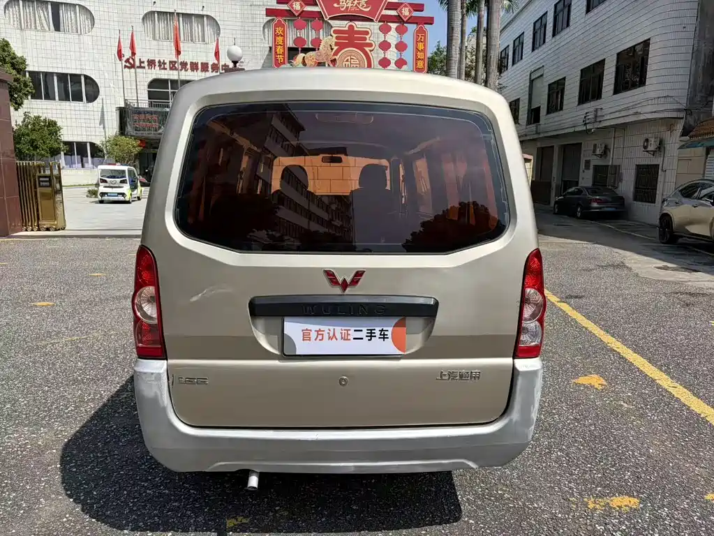 Wuling Rongguang 2018