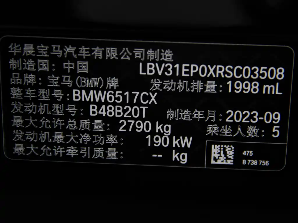 BMW X5 2023 — фото 36