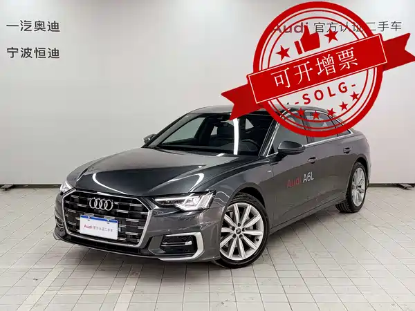 Audi A6L 2024