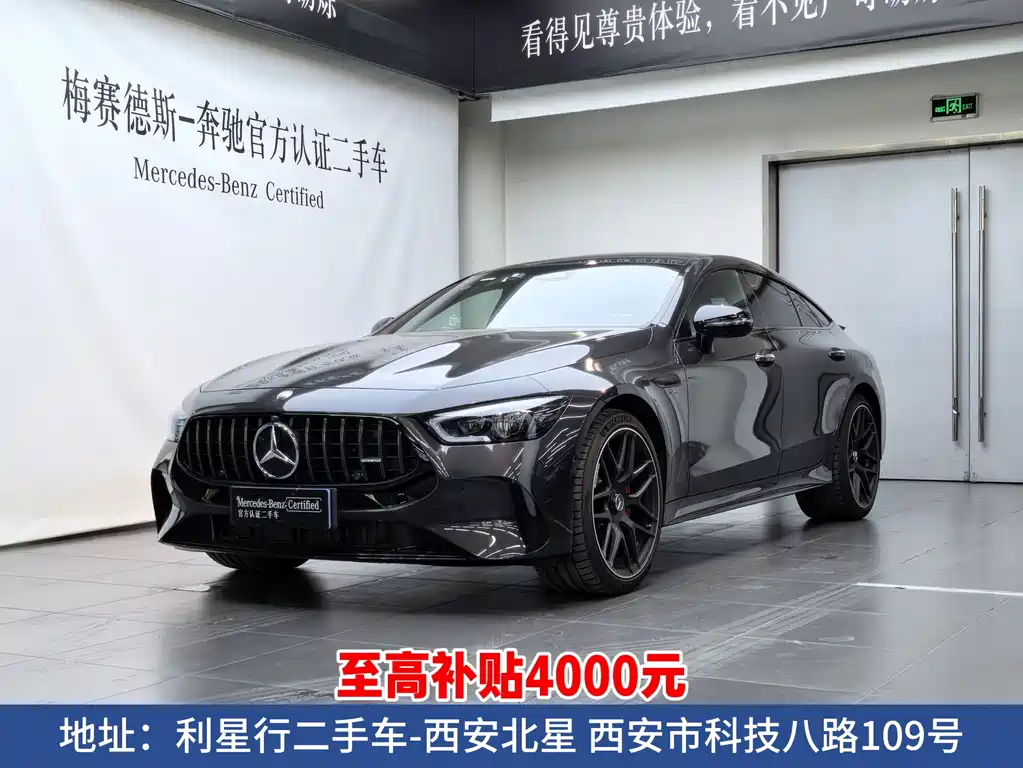 Mercedes-Benz AMG GT 2025