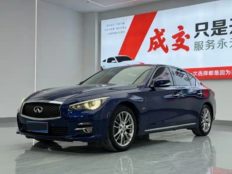 Infiniti Q50L 2017