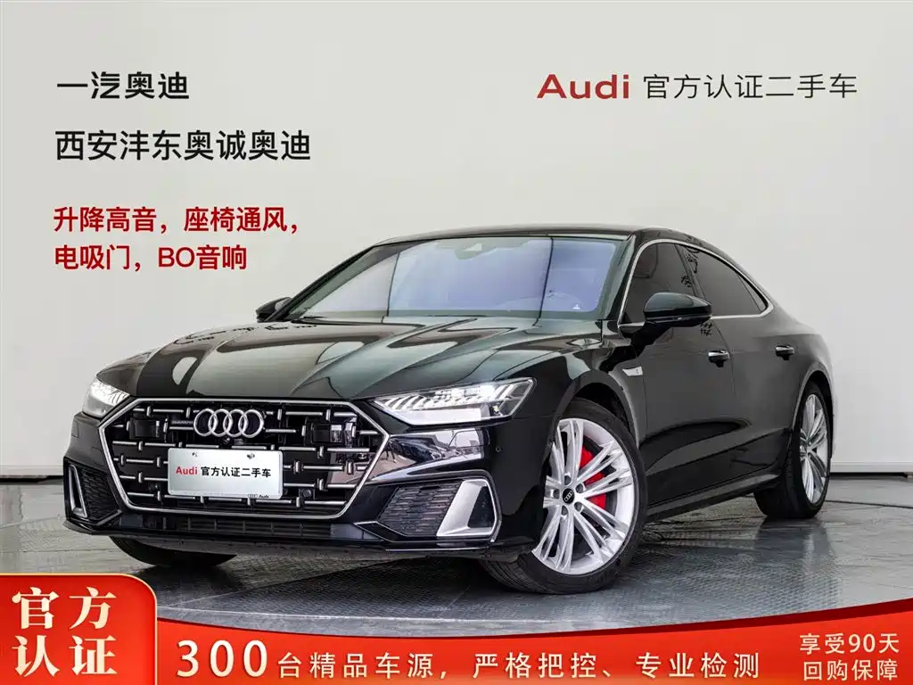 Audi A7L 2025