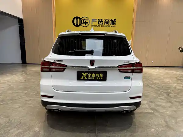 Roewe RX5 2020