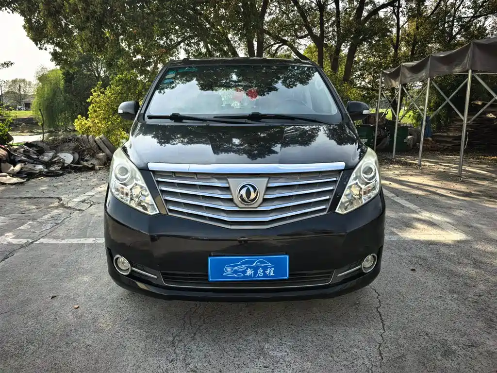 Fengxing CM7 2016