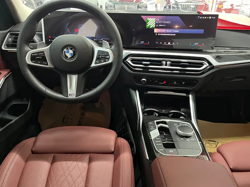 BMW 3 Series 2024