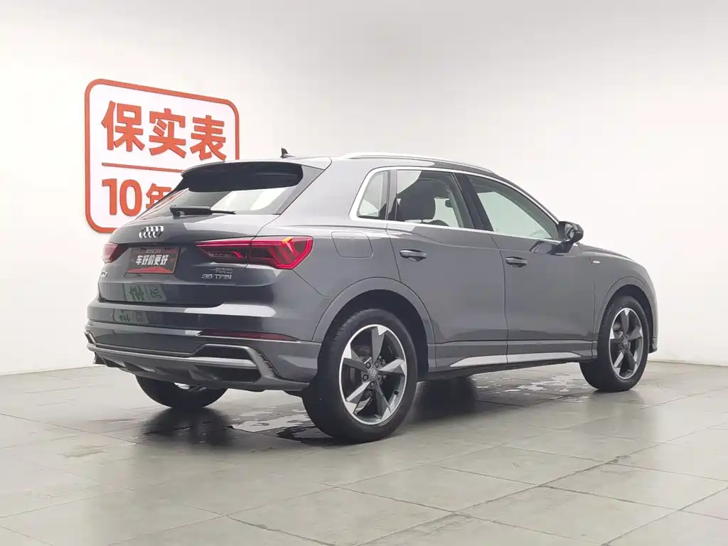 Audi Q3 2020
