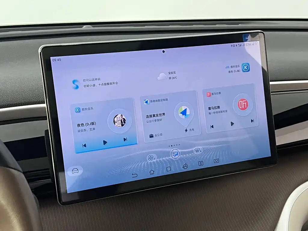 BYD Pro New Energy 2023 — фото 17
